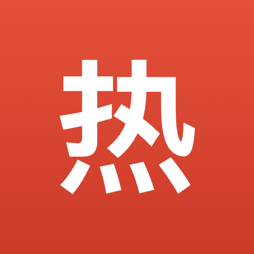 热摸爽 · 编辑器热榜